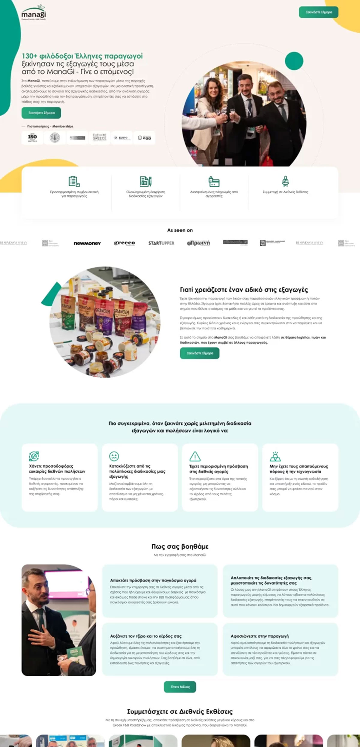 Πάρε ένα Landing Page που πουλάει 19